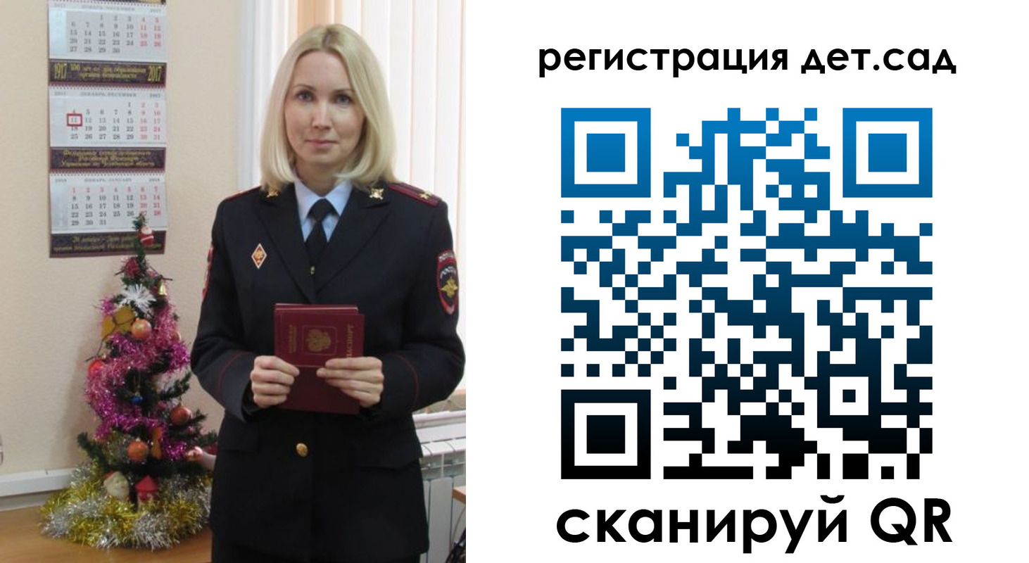 прописка в Боготоле