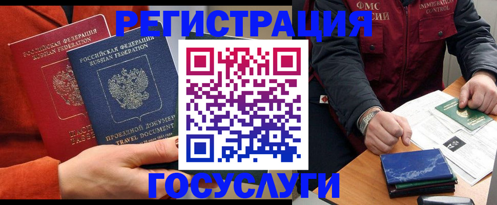 пропишу в квартире в Боготоле